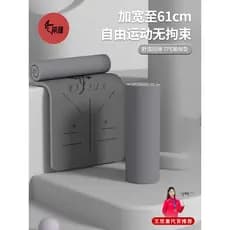 Tapete de Yoga antiderrapante absorvente de suor tapete de Fitness doméstico isolamento acústico choque-Abs