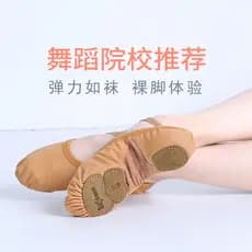 2024 sapatos de dança adultos de venda quente crianças sola macia antiderrapante forma gato garra sapatos meninas sapato