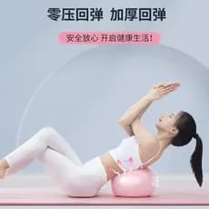 Pilates pequena bola 25cm Mini bola de yoga crianças treinamento engrossado à prova de explosão Fitness equilíbrio yoga