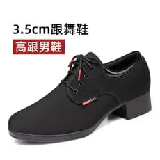 Homens modernos sapatos de dança amizade dança quadrada sapatos de dança Gitba ao ar livre Oxford pano salto alto sola m