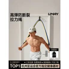 Youmei corda de tensão corda elástica Fitness masculino casa elástico tensor peito exercício equipamento de treinamento