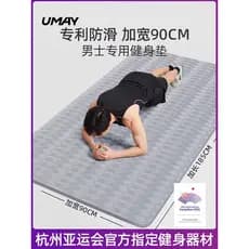 Tapete de Yoga tapete doméstico feminino masculino Fitness pular corda absorção de choque esteira dança isolamento acúst