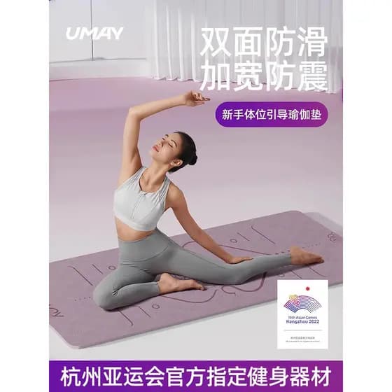 Youmei tapete de Yoga tapete de chão casa Fitness meninas dedicado antiderrapante isolamento acústico à prova de choque