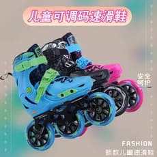 Crianças grandes patins de três rodas patins profissionais patins de corrida patins iniciantes homens mulheres juventude