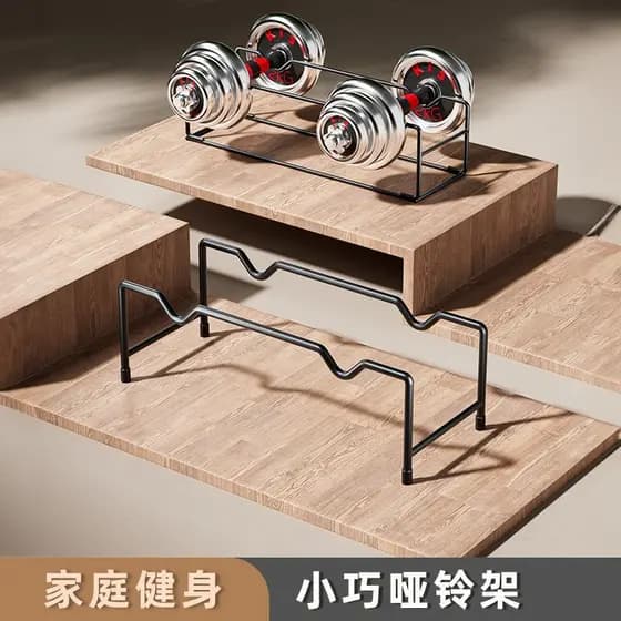 Rack de halteres, equipamento Fitness, rack de halteres, aço doméstico, galvanoplastia, multifuncional, rack de halteres