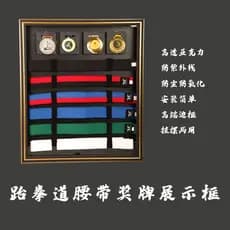 Taekwondo cinto quadro de exibição de armazenamento Karate cinto quadro de armazenamento medalha exibição de armazenamen