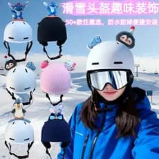 Pinguim capacete de esqui capa esportes ao ar livre folheado placa dupla capacete decoração crianças adulto capacete cap