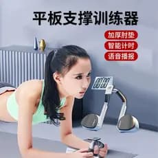 Dispositivo de treinamento de suporte plano multifuncional quadro de suporte dispositivo auxiliar equipamentos de Fitnes