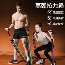 Multifuncional Fitness elástico banda treinamento de força tensão banda resistência exercício peito equipamentos muscula
