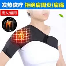 Almofadas de ombro com autoaquecimento, quatro estações, ombro quente, coluna Cervical, colete, fisioterapia para dormir