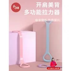 Figura 8 tensor ombro aberto bela volta ferramenta útil corda de tensão elástico casa Fitness senhoras equipamentos Yoga