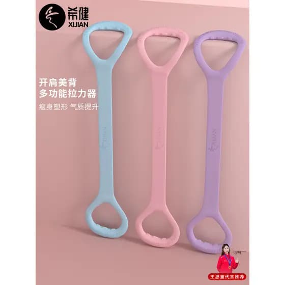 Faixa de tensão de Yoga feminina, faixa elástica aberta para trás, tensor de Fitness, resistência para nádegas, alongame