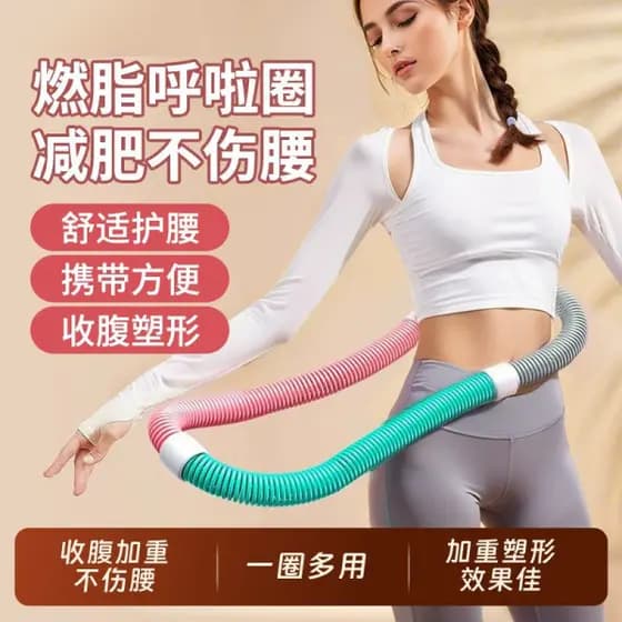 Hula Hoop macio abdômen estreitando peso queima de gordura perda de peso primavera mangueira feminina barriga desbaste c