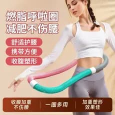 Hula Hoop macio abdômen estreitando peso queima de gordura perda de peso primavera mangueira feminina barriga desbaste c