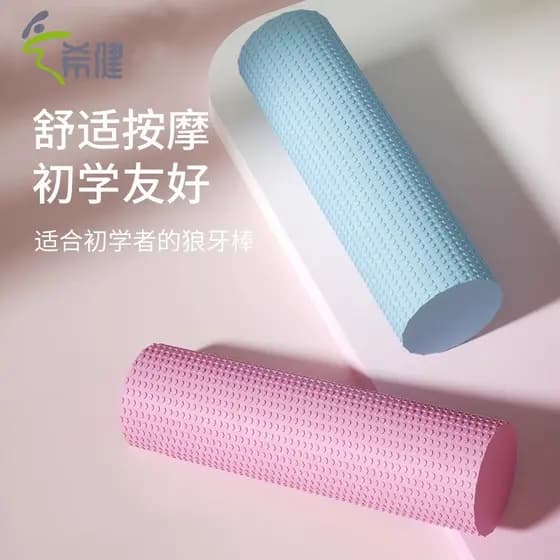 Rolo de espuma sólida relaxamento muscular fogão rolo profissional Yoga coluna brilhante ponto flutuante massagem
