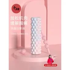 Rolo de espuma versão aprimorada rolo de massagem profunda Mace fogão ferramenta útil relaxamento muscular plantio rolo