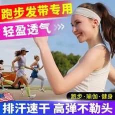 Correndo bandana à prova de suor feminino esportes testa usar faixa antitranspirante bandana ampliada de secagem rápida