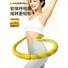 2026 Novo Estilo Software Primavera Hula Hoop Slimmer Look Abdômen Slinking Extra Perda de Peso Feminino Perda de Peso B