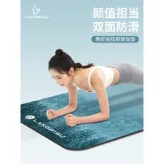 Tapete de Yoga 2025 novo estilo profissional antiderrapante absorção de choque mudo espessamento Extra alargamento senho