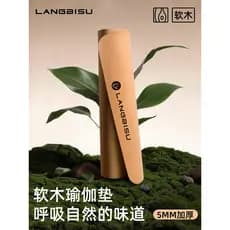 Tapete de yoga de cortiça Natural antiderrapante absorção de choque mudo engrossado tapete de yoga senhoras tapete de Fi
