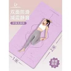 Tapete de yoga tapete de Fitness doméstico profissional antiderrapante absorção de choque mudo engrossado tapete de yoga