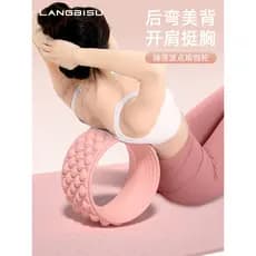 Roda de yoga aberta para trás ombro aberto rolo profissional yoga equipamentos Fitness Backbending ferramenta útil inici