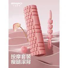 Rolo de espuma relaxante muscular fogão ferramenta útil rolo de massagem equipamentos Fitness Mace Yoga coluna Langyang