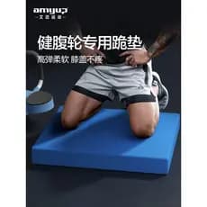 Roda abdominal dedicada tapete de ajoelhamento engrossado tapete de suporte plano roda muscular abdominal tapete de chão