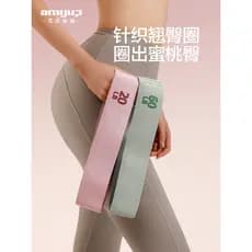 Yoga elástico banda de Fitness feminino nádegas treinamento força faixa resistência alongamento malha anel elástico trei