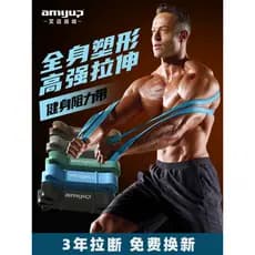 Faixa elástica Fitness masculino faixa de resistência peito treinamento de força muscular corda elástica pista campo ten