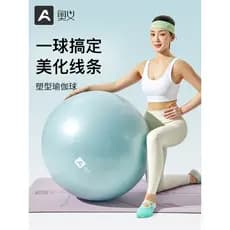 Bola de Yoga Fitness bola senhoras à prova de explosão à prova de explosão mulheres grávidas produção dedicada A