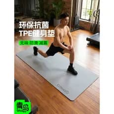 Tapete de Fitness masculino pássaro azul engrossado tapete de Yoga tapete doméstico pular corda absorção de choque espor