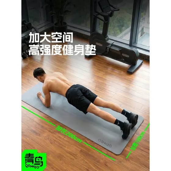 Tapete-estilo tapete de Yoga doméstico tapete de Fitness antiderrapante absorção de choque mudo engrossado sala de estar