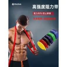 Faixa de tensão doméstica masculina Fitness elástico peito exercício Pull-Up faixa auxiliar treinamento de força faixa d