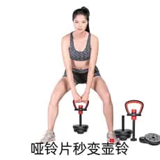 Kettlebell lidar com haltere Fitness masculino casa galvanoplastia kettlebell acessórios peso ajustável Push-Up sutiã