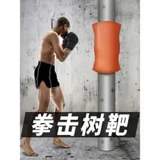 Saco de areia com alvo de árvore amarrada, alvo de parede de boxe, saco de areia Vertical, Sanda, pilha de madeira, boxe