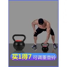 Ferro fundido sólido Kettlebell portátil Fitness casa peso ajustável das mulheres dos homens Universal ajustável haltere