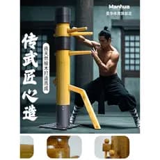 Murenzhuang wingchun boxe doméstico das crianças wingchun boxe dança crianças boxe artes marciais equipamento de treinam