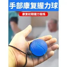 Dispositivo de força de aperto anel de dedo bola de treinamento profissional função de exercício de mão exercício de rec