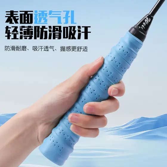 Raquete de Badminton antiderrapante quilha mão cola laminada pegajosa perfurada vara de pesca enrolamento lidar com raqu