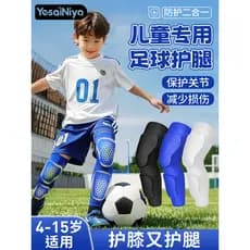 Crianças joelheiras futebol Leggings placa estudantes do ensino fundamental juventude basquete dedicado jogando futebol