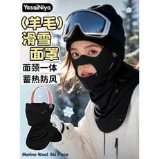 Máscara de proteção facial para esqui, lã à prova de vento, quente, ciclismo, montanhismo, anticongelante, proteção para