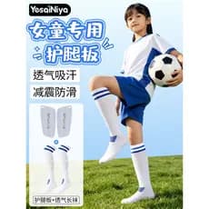 Crianças meias de futebol meninas meias cobre estudantes do ensino fundamental dedicado juventude competição profissiona
