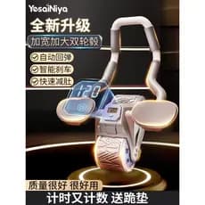 Suporte para cotovelo Roda de exercício abdominal Rebote automático Tucking abdominal Rolo abdominal Exercício muscular