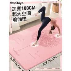 Tapete de Yoga tapete de Fitness doméstico antiderrapante absorção de choque espessamento silencioso Extra alargamento s