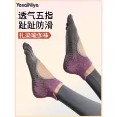 Meias de yoga antiderrapante profissional feminino meias de cinco dedos Pilates treinamento esportivo Indoor Fitness sal