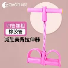 Xiaoyanfei maca Pedal maca maca estiramento corda fina barriga Sit-Up auxiliar ferramenta útil ombro aberto puxar para t