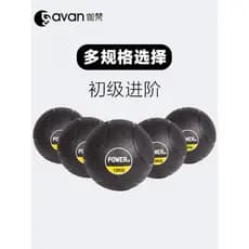 Bola de medicina de borracha sólida bola de gravidade Fitness cintura abdômen treinamento Yoga reabilitação equilíbrio t