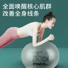 Bola de Yoga bola de Fitness crianças sentido integração treinamento mulheres grávidas assistência de produção dedicada