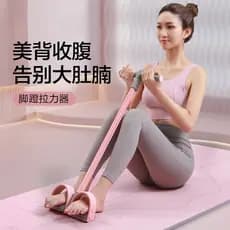 Pedal de tensão corda pedal tensor Sit-Up Aid doméstico barriga-lifting Yoga pequeno multifuncional Fitness